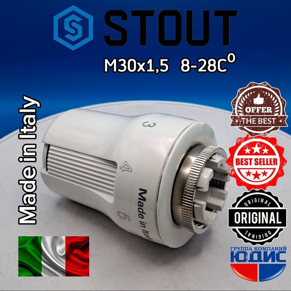 Термостатическая головка STOUT М30х1,5 SHT 0002 003015 купить на OZON ...