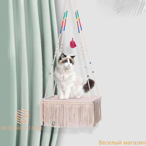 Гамак Для Кошек На Батарею купить на OZON по низкой цене (1746962728)