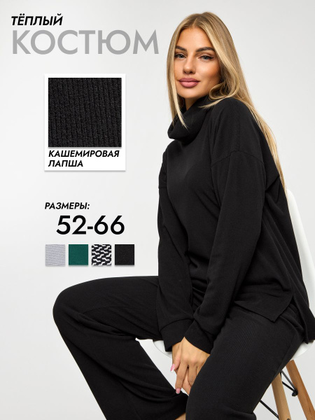 Костюм классический Женский AFRI Повседневный двойка, брючный черный ...