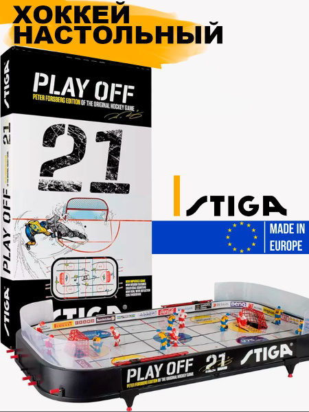Хоккей настольный Stiga Play Off купить на OZON по низкой цене (1737532439)