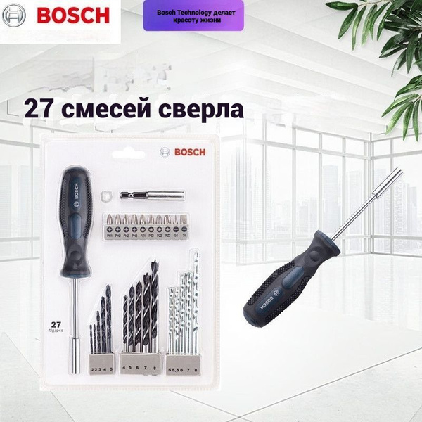 Набор сверл и бит BOSCH 27 предмета купить на OZON по низкой цене ...