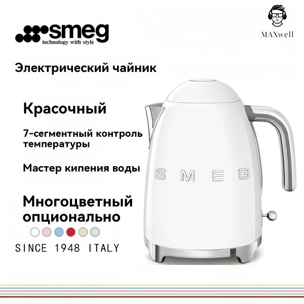 Smeg Электрический чайник Electric Kettle KLF03, белый купить на OZON ...