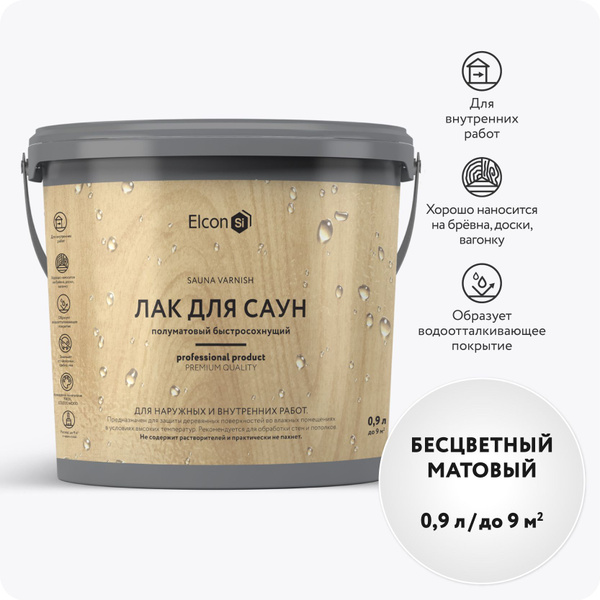 Лак акриловый для бань и саун Elcon 0,9 л купить на OZON по низкой цене ...