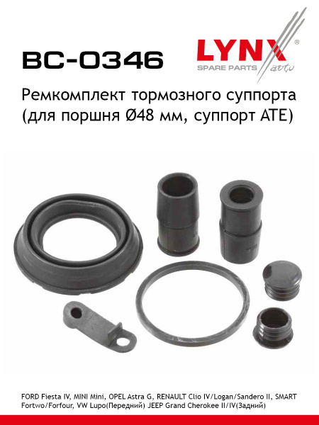 LYNXauto BC0346 Ремкомплект тормозного суппорта (для поршня d 48 mm ...