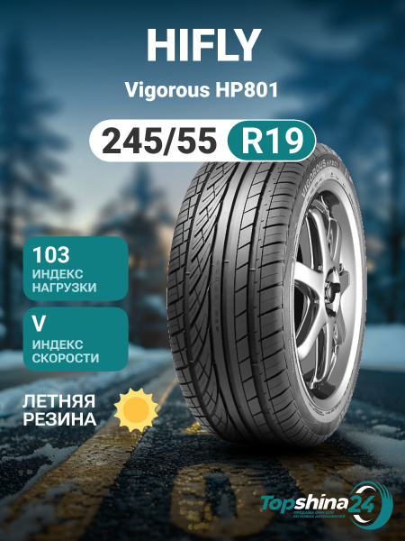 HIFLY Vigorous HP801 Шины летние 245/55 R19 103V 200H3019 (787294790)