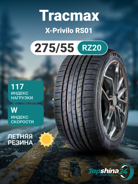 Reifen Tracmax X-Privilo S-130 | Autoreifen