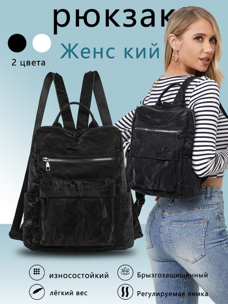 NAI Женский рюкзак с плечевой сумкой купить на OZON по низкой цене ...