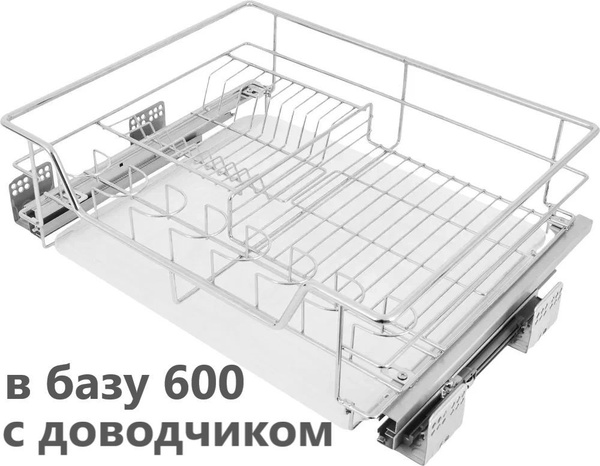 Сушилка для посуды купить c доставкой на OZON по низкой цене (1150600537)