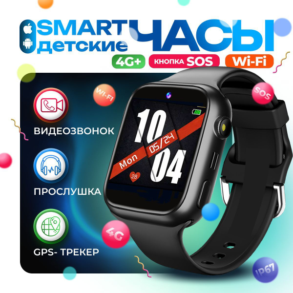 Купить смарт-часы Смарт часы детские_новинки, экран 1.44" - купить по ...