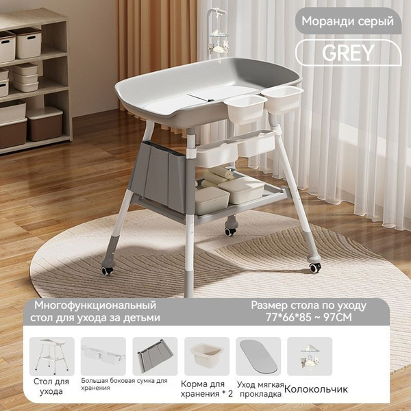 Пеленальный стол,66х16х85см купить на OZON по низкой цене (1747335385)