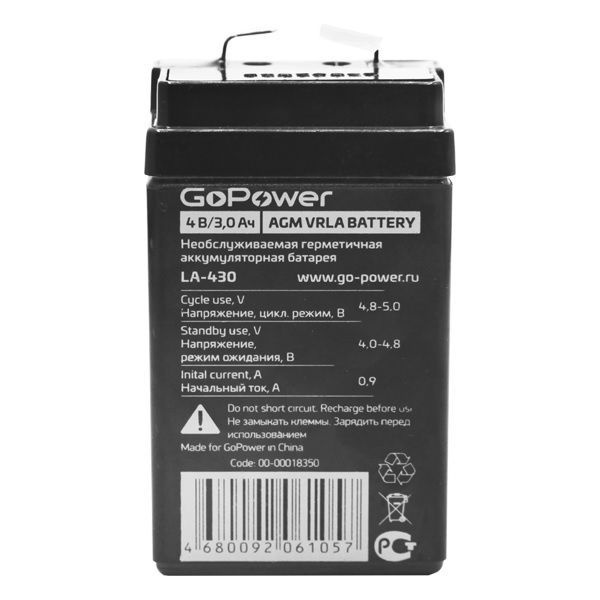 Аккумулятор (45х33х74мм), LA-430. 4В, 3Ач, свинцово-кислотный, Go Power ...