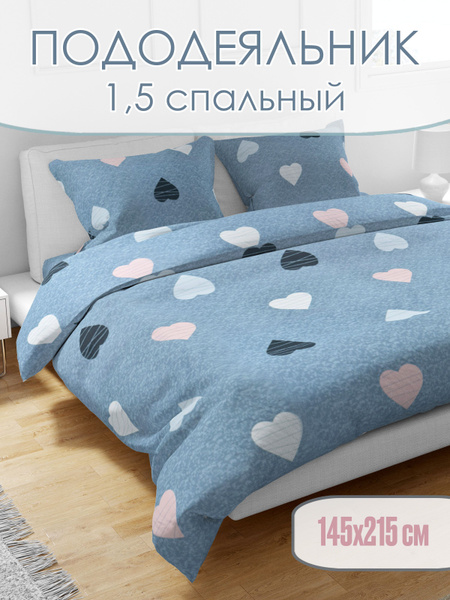 Пододеяльник IvMatex 145*215 страйп, 145x215 купить c доставкой на OZON ...