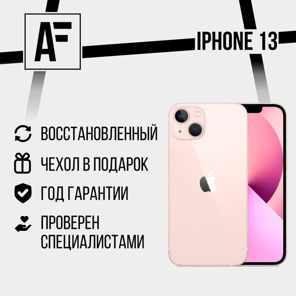 Смартфон Apple Apple iPhone 13 256 ГБ, Dual: nano SIM + eSIM, розовый ...