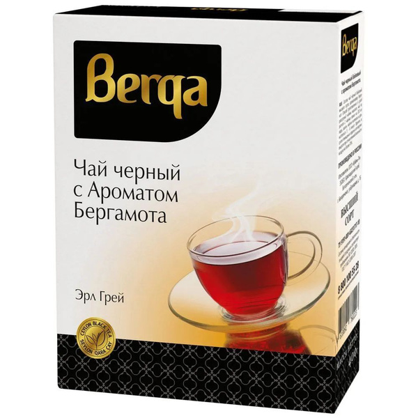 Berqa Черный чай, С бергамотом 100 гр купить на OZON по низкой цене ...
