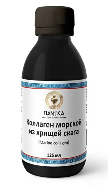 Коллаген морской жидкий питьевой купить на OZON по низкой цене (1750610240)