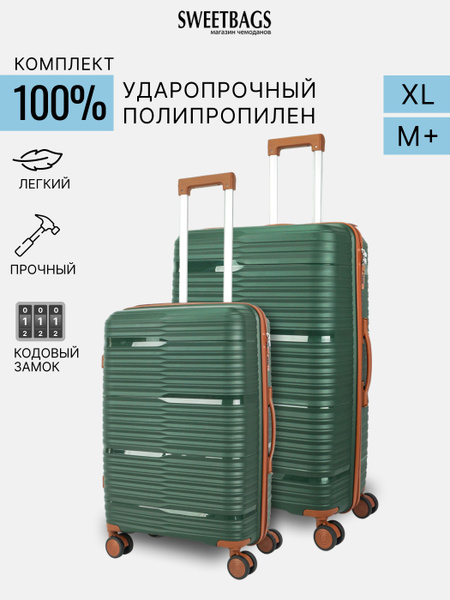 Комплект чемоданов Sweetbags из полипропилена (Beam) на 4-х колесах с ...