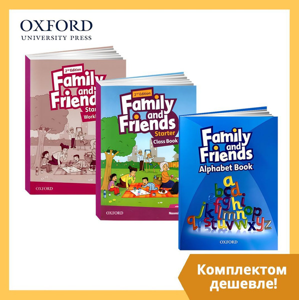 Family and Friends Starter 2nd edition и Alphabet Book (Учебник ...