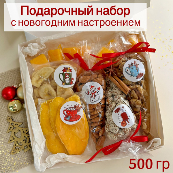Подарочный набор из орехов и сухофруктов на Новый Год, 500 гр купить на ...