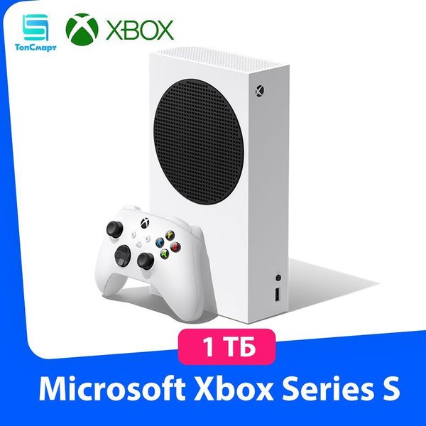 Игровая приставка Microsoft Xbox Series S 1 TБ купить на OZON по низкой ...