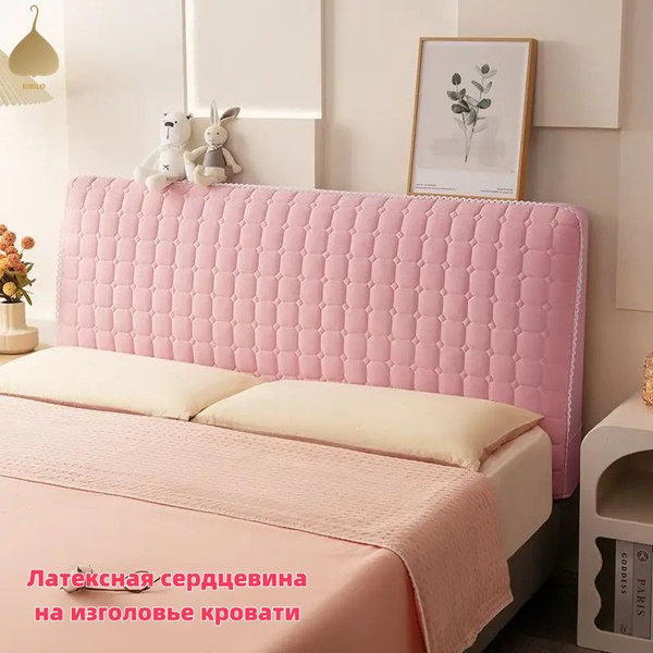 Чехол на мебель для кровати BIBILO, 130х70см купить c доставкой на OZON ...