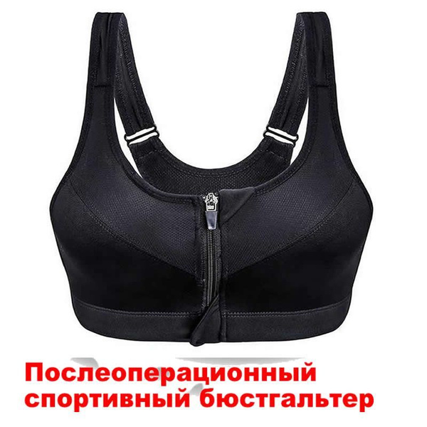 Ортопедический хлопковый бюстгальтер с внешним карманом для протеза ...