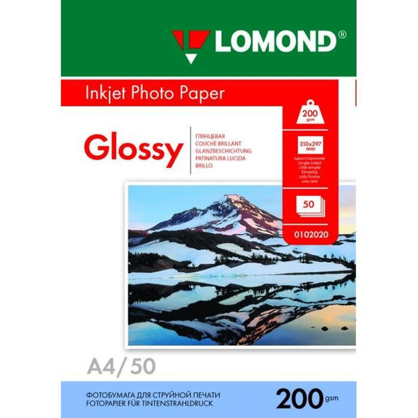 Фотобумага Lomond A4, 200гр, 50л Одностороняя Глянцевая (0102020 ...