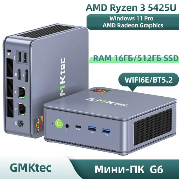 GMKtec Мини-ПК Портативный мини-ПК GMKtec G6, Windows 11 Pro, WiFi6E ...