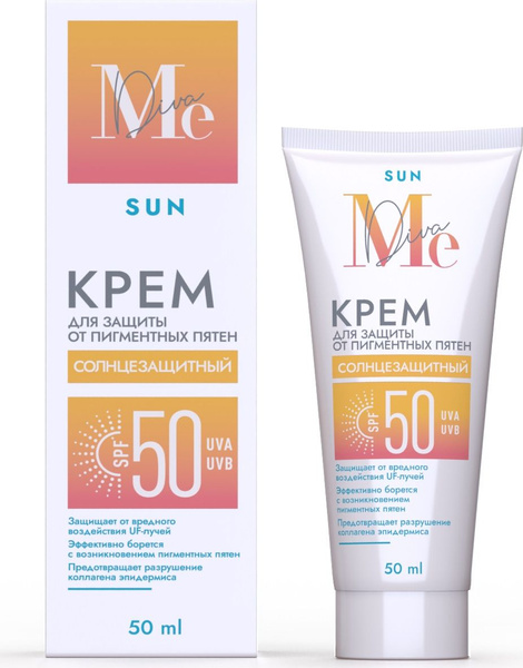 Mediva / Медива Дневной крем для лица с защитой от ультрафиолета Sun ...