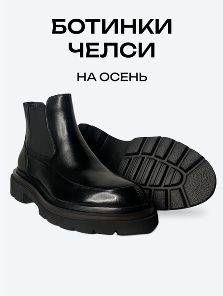 Ботинки Romitan купить на OZON по низкой цене (1766005304)