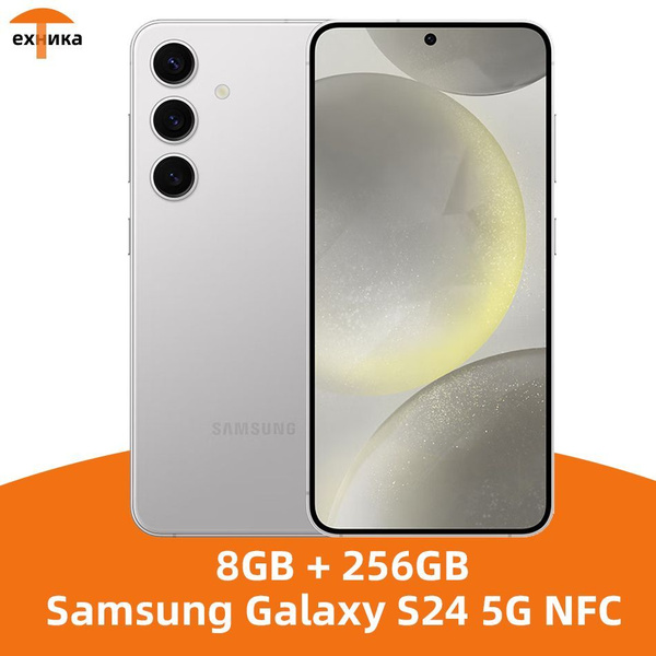 Смартфон Samsung GalaxyS24DG 256 ГБ ГБ - купить по выгодной цене в ...