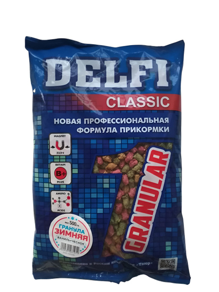 Прикормка Делфи DELFI ICE FISH Гранула ЗИМНЯЯ 500 гр. / ваниль + чеснок ...
