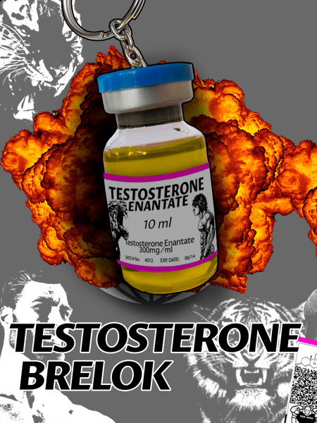 Тестостерон брелок testosterone для зала gym стероид купить на OZON по ...