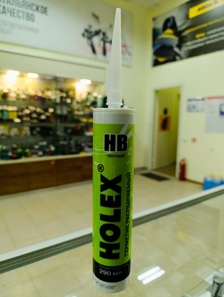 Характеристики Герметик распыляемый полиуретановый для кузова Holex HB ...