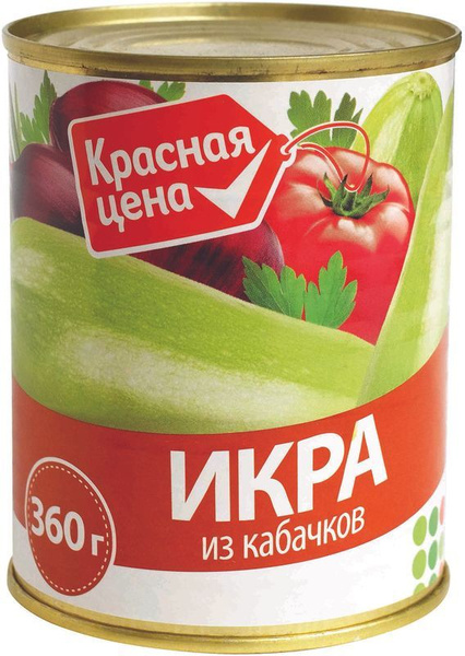 Икра кабачковая Красная Цена 360г купить на OZON по низкой цене ...