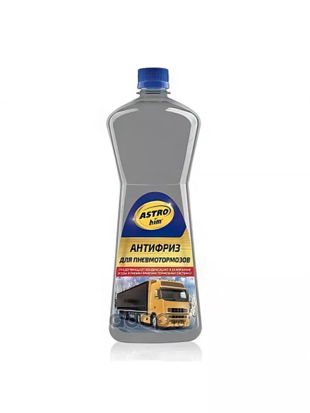 антифриз для пневмотормозов 1 л купить на OZON по низкой цене (1769440287)