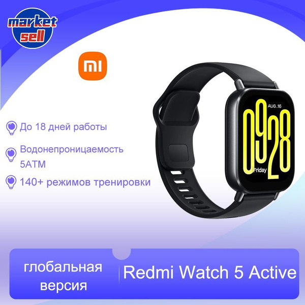 Xiaomi Умные часы Watch 5 Active,глобальная версия, 51mm, черный купить ...