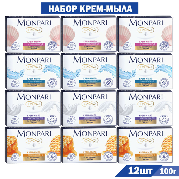 Monpari Твердое мыло купить на OZON по низкой цене (1771165203)
