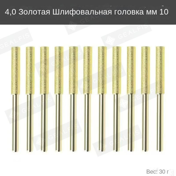 Алмазная шлифовальная головка с титановым покрытием для цепей бензопил ...