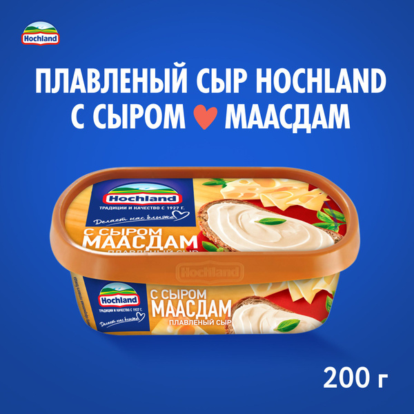 Сыр плавленый с сыром маасдам 50% 200 г, Hochland купить на OZON по ...