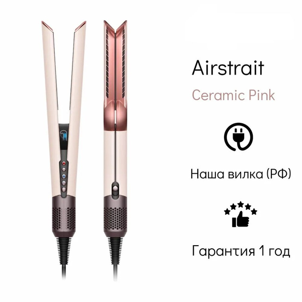 Airstrait ht01 ceramic pink rose gold