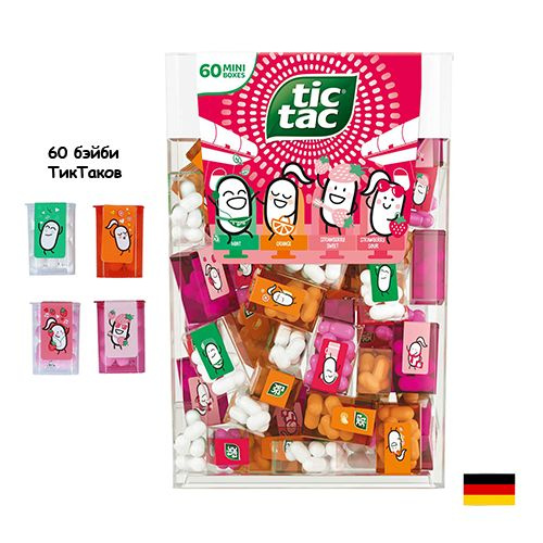 Большой Тик Так с маленькими Тик Так. 60шт мини боксов. Клубничное ...
