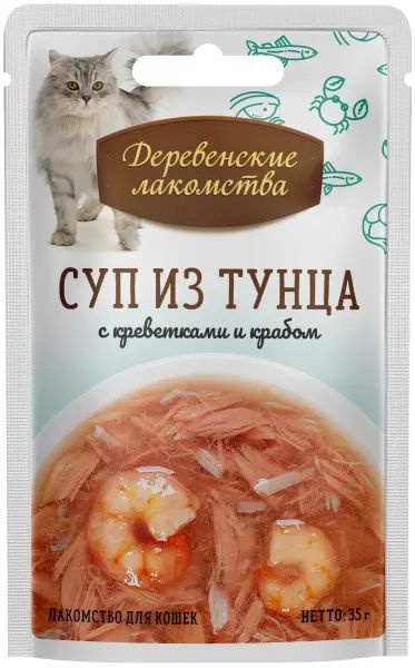 Деревенские лакомства для кошек "Суп из тунца с креветками и крабом", в ...