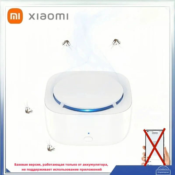 фумигатор Xiaomi Mijia Mosquito Repellent купить на OZON по низкой цене ...