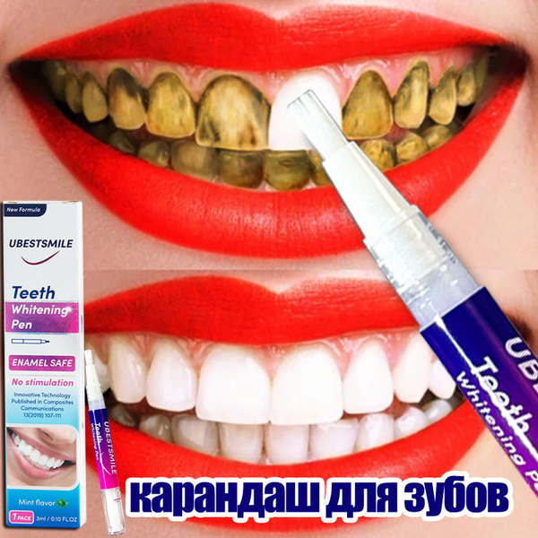 Средство отбеливающее купить c доставкой на OZON по низкой цене ...