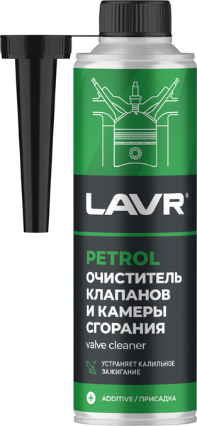 Очиститель клапанов (310мл) (LAVR)