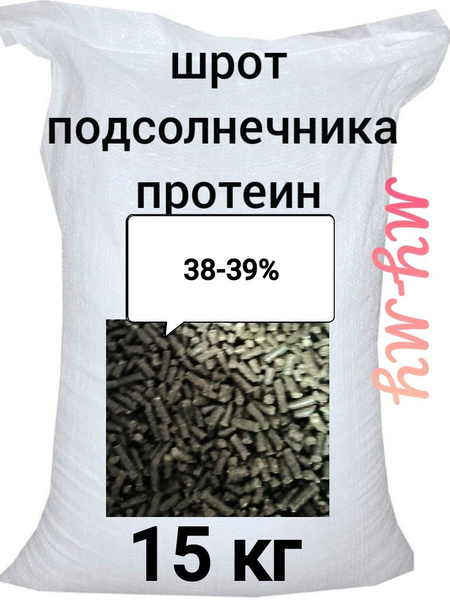 шрот подсолнечника протеин 35-39 купить на OZON по низкой цене (1607876010)