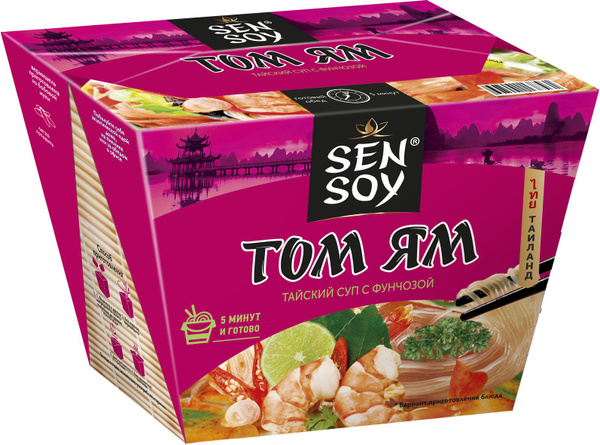 Лапша быстрого приготовления Sen Soy Фунчоза суп Том Ям, коробка 125 г ...