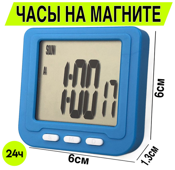Настольные часы Электронные, голубой купить c доставкой на OZON по ...