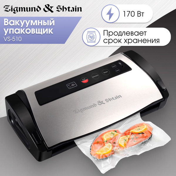 Вакуумный упаковщик Zigmund Shtain Kuchen-Profi VS-510 / вакууматор ...