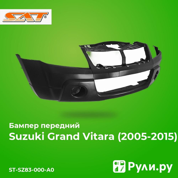 Бампер передний Suzuki Escudo 08-12 / Grand Vitara 08-12